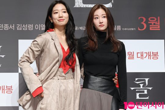배우 박신혜, 전종서
