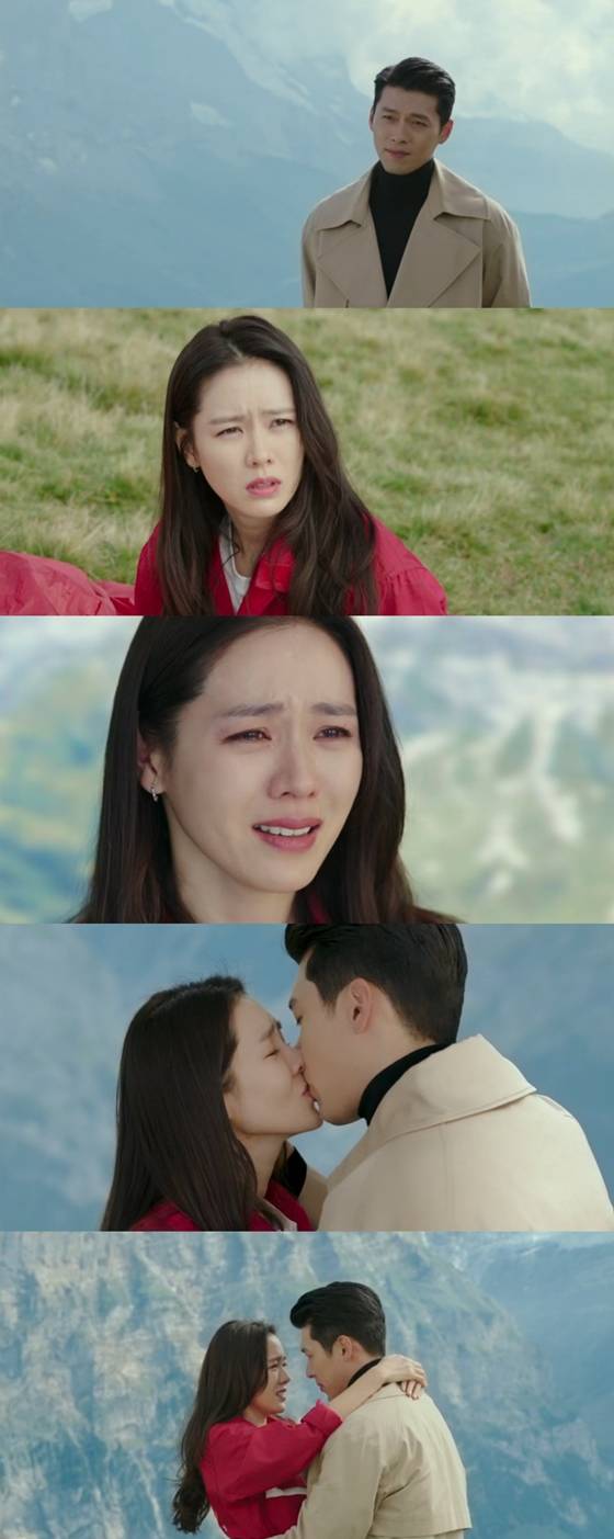 /사진=tvN 토일드라마 '사랑의 불시착' 방송화면 캡처