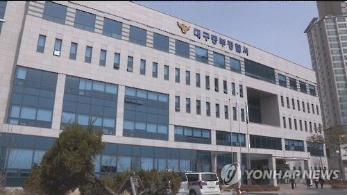 [연합뉴스TV 캡처. 재판매 및 DB 금지]