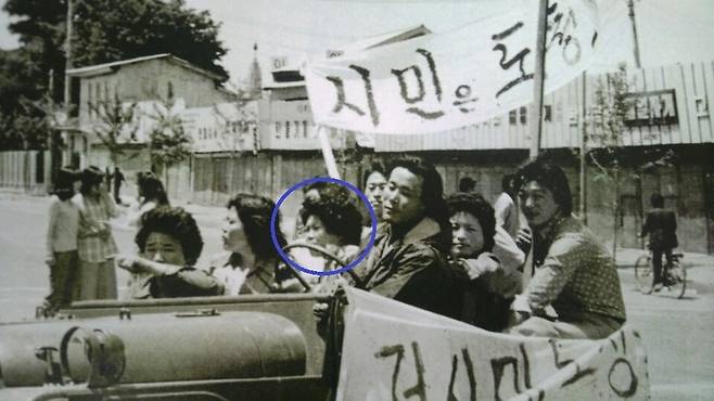 1980년 5·18 민주항쟁 당시 차명숙(원 안)씨가 광주 시내를 돌며 “당신의 아들딸들이 다 죽어가고 있다. 빨리 나와서 광주를 지키자”고 호소하는 거리방송을 하고 있다. 차명숙씨 제공