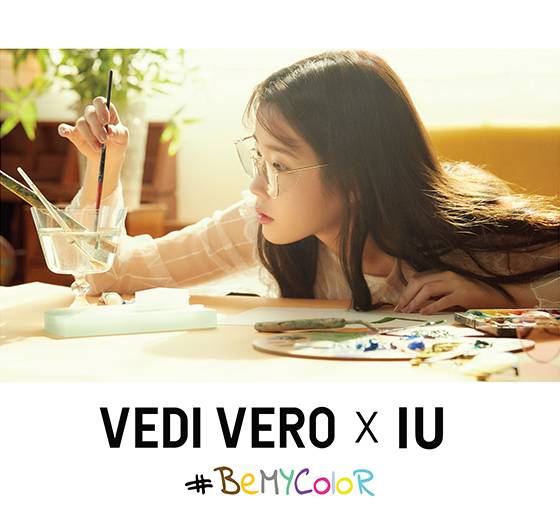 가수 아이유/사진제공=베디베로