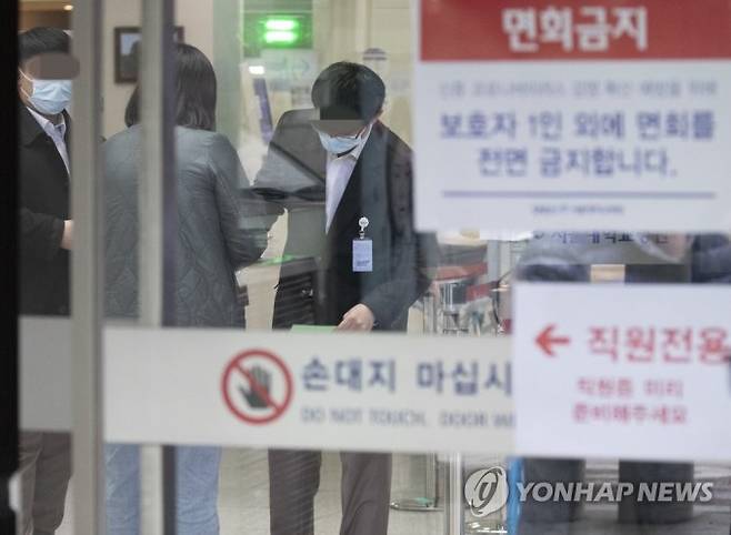 신종 코로나바이러스 감염증(코로나19) 29번째 환자가 격리된 종로구 서울대병원에서 관계자가 체온측정 등을 하고 있다. 연합뉴스 제공