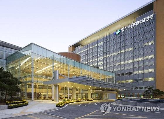 양산부산대병원. [양산부산대병원=연합뉴스]