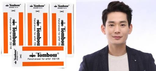 이른바 ’잠자리 지우개’(왼쪽 사진)와 한상헌&nbsp;KBS 아나운서. 온라인 커뮤니티 캡처, 연합뉴스