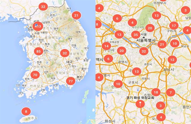 21일 사회관계망서비스(SNS)에서 신천지 교회의 위치를 알려주는 애플리케이션이 인기를 끌고 있다. 화면은 신천지 위치 알림 앱 실행 화면. 신천지 위치 알림 앱 캡처