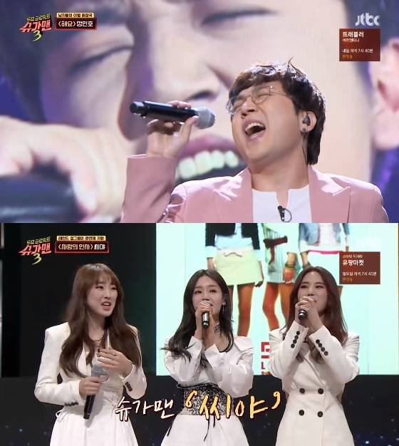 /사진=JTBC '슈가맨3' 방송화면 캡처