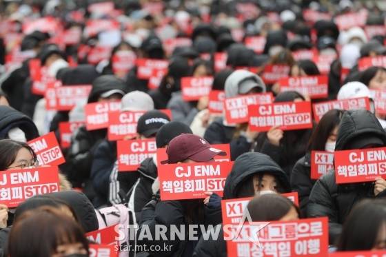 그룹 엑스원을 지지하는 팬들 모임인 엑스원 새그룹 지지 연합이 22일 오전 상암동 CJ ENM 앞에서 'CJ ENM 규탄과 엑스원(X1) 새그룹 결성 요구 시위'를 열고 구호와 성명을 발표하고 있다.이날 엑스원 새그룹 지지 연합은 "CJ ENM에 엑스원 해체의 책임과 보상, 새그룹 결성 지원을 촉구한다"는 촉구문을 발표했다. 또한, 피해받은 엑스원과 엑스원 팬들을 책임져라, 1월 31일 까지 새글불 결성 의사를 표명하라, 2월 7일 이내에 각 멤버들의 소속사 대표단 재회동을 진행하라 등 세 가지 요구 사항을 전달했다. / 사진=임성균 기자 tjdrbs23@