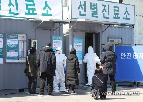대구의료원 선별진료소 [연합뉴스 자료사진]