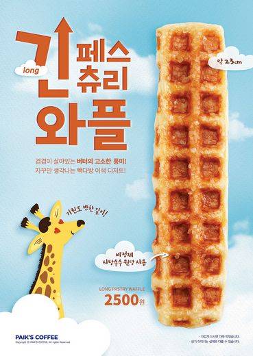 / 더본코리아 제공