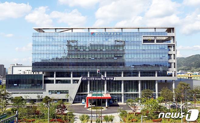 한국가스안전공사는 코로나19 확산 우려로 일부 교육과정을 폐강한다고 24일 밝혔다. 가스안전공사 전경.© 뉴스1