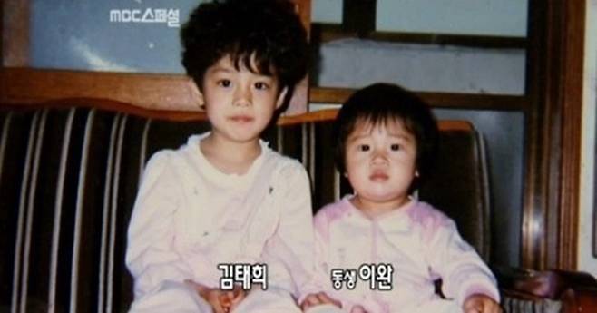 ▲ 배우 김태희 어린시절. 출처ㅣMBC 스페셜
