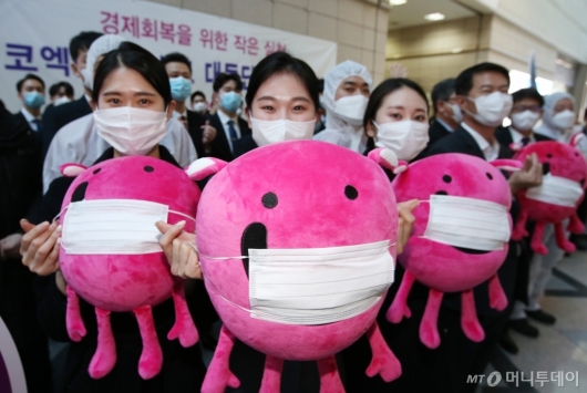 자료사진=신종 코로나 바이러스 확산이 우려되고 있는 가운데 11일 오전 서울 강남구 코엑스에서 임직원 및 관계자들이 안전한 전시회 관람을 위한 경제회복을 위한 작은 실천, 마스크 대동단결 캠페인을 하고 있다.