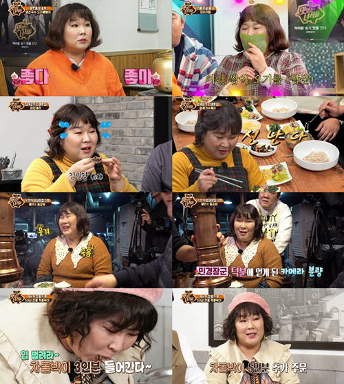 ‘맛있는 녀석들’ 김민경 사진=코미디TV 예능프로그램 ‘맛있는 녀석들’