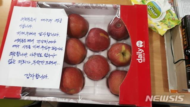 [대구=뉴시스]김정화 기자 = 신종 코로나바이러스 감염증(코로나19)으로 육체적·정신적 피로도가 높아지고 있는 소방관들을 위해 익명의 대구시민이 과일을 전달해 주위를 훈훈하게 하고 있다. (사진 = 대구 북부소방서 제공) 2020.02.27. photo@newsis.com