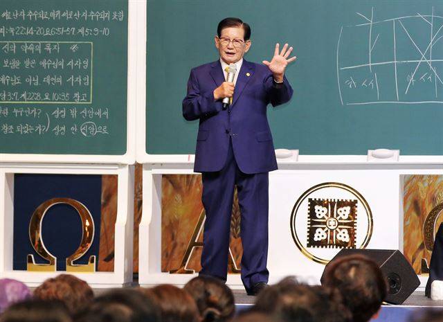 이만희 총회장이 '주 재림과 추수확인 대집회'에서 강연하고 있다. 한국일보 자료사진
