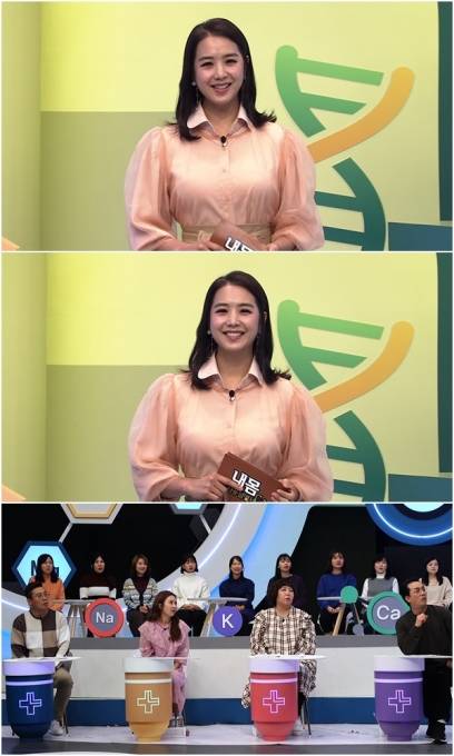 내 몸 사용설명서 [TV조선]
