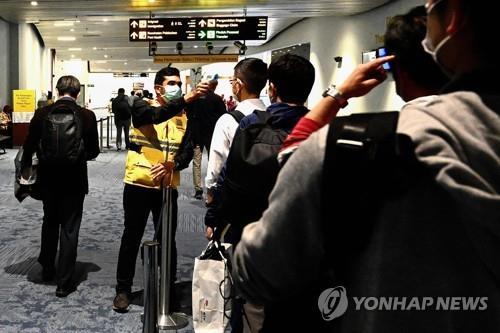 인도네시아 수카르노하타 공항 입국장 [AFP=연합뉴스]