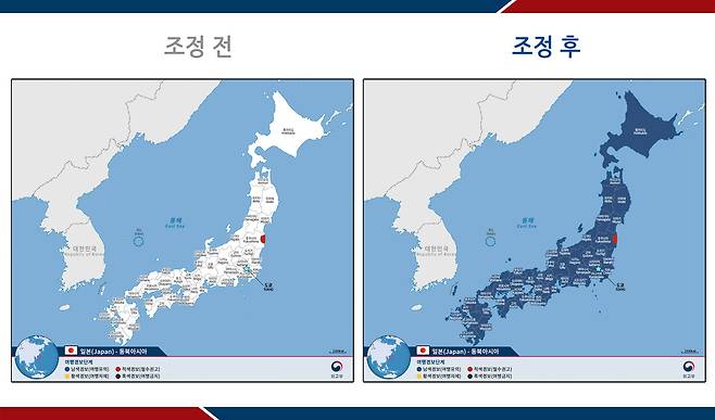(서울=뉴스1) 최종일 기자 = 외교부는 29일부로 일본 전역(후쿠시마 원전 반경 30km 이내 및 일본 정부 지정 피난지시지역 제외)에 대한 1단계(남색경보, 여행유의) 여행경보를 발령했다 (외교부 제공) © 뉴스1