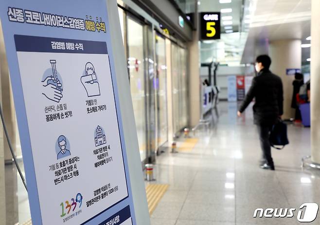 지난 23일 이후 자진 출국을 원하는 외국인 불법체류자 수는 3배 이상 급증했다. 공교롭게도 국내 코로나19 위기경보가 심각 단계로 격상된 시가와 맞물린다. 사진은 제주국제공항.2020.2.3/뉴스1 © News1 홍수영 기자