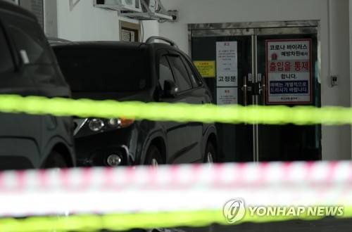 문 닫힌 신천지 야고보 지파 부산교회 (부산=연합뉴스) 손형주 기자 = 28일 부산 사하구 하단동 야고보 지파 부산교회 모습. 이 교회는 구청에서 폐쇄했지만, 시설관리자 2명이 상주하는 것으로 알려져 있다. 2020.2.28 handbrother@yna.co.kr