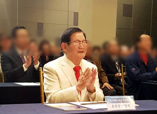 이만희 신천지예수교증거장막성전 총회장(교주). 국민일보DB