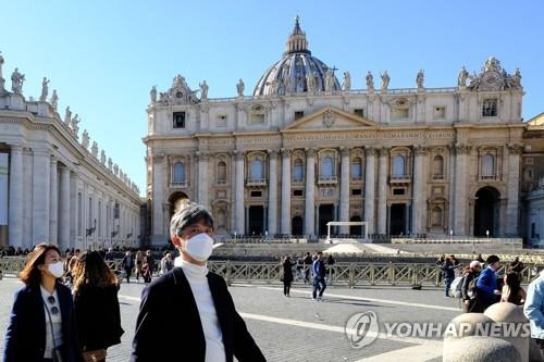 마스크를 쓰고 바티칸 성베드로 성당 앞을 지나는 관광객들 [AFP=연합뉴스 자료사진]