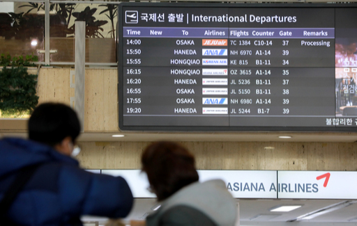 국내 신종 코로나바이러스 감염증(코로나19) 확산세가 이어지고 있는 2일 오후 김포공항에서 승객들이 출국 준비를 하고 있는 모습. 뉴스1