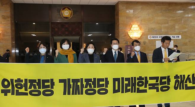 정의당 국회의원들이 3일 국회 로텐더홀에서 미래한국당 국회 연설 규탄 입장을 발표하고 있다. 연합뉴스