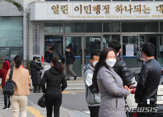 [제주=뉴시스]우장호 기자 = 신종 코로나바이러스 감염증(코로나19)이 확산 중인 3일 제주시 용담동 제주출입국·외국인청에 불법체류자 자진 출국 신고를 하려는 중국인들이 대기하고 있다. 2020.03.03. woo1223@newsis.com