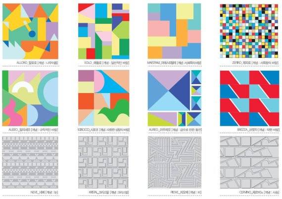 포스코건설이 부산 범천지구에 적용할 '멘디니 패턴'. 사진=포스코건설 제공