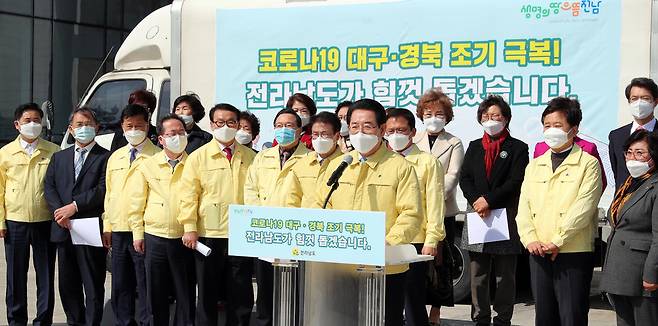 김영록 전남지사가 4일 코로나19 극복을 위해 대구ㆍ경북에 병상을 지원하고 도시락을 보내겠다고 밝혔다. 전남도청 제공