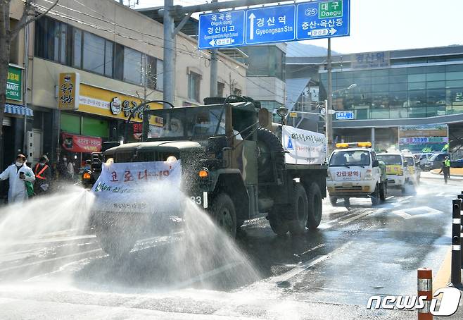 제2작전사령부에서 4일 화생방 제독차로 시내 주요 도로에 코로나19 방역 작업을 벌이고 있다. 경산시 제공)2020.3.4/뉴스1 © News1 정우용 기자