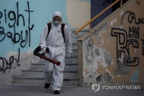 코로나19 확진자 나온 그리스 초등학교 방역소독 (테살로키니 EPA=연합뉴스) 그리스 테살로니키에서 보건당국 직원이 신종 코로나바이러스 감염증(코로나19) 확진 판정을 받은 학생이 다니는 한 초등학교에 대한 방역 소독을 하고 있다. 2020.2.27. leekm@yna.co.kr
