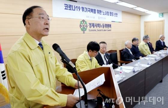 홍남기 경제부총리 겸 기획재정부 장관이 6일 오전 서울 광화문 경제사회노동위원회 대회의실에서 열린 신종 코로나바이러스 감염증(코로나19) 위기극복을 위한 노사정 합의 선언 행사에서 인사말을 하고 있다. / 사진=이동훈 기자 photoguy@