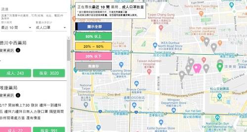 마스크 잔여 수량을 보여주는 대만의 약국 지도