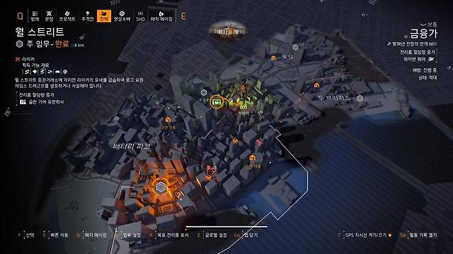 디비전2 뉴욕의 지배자