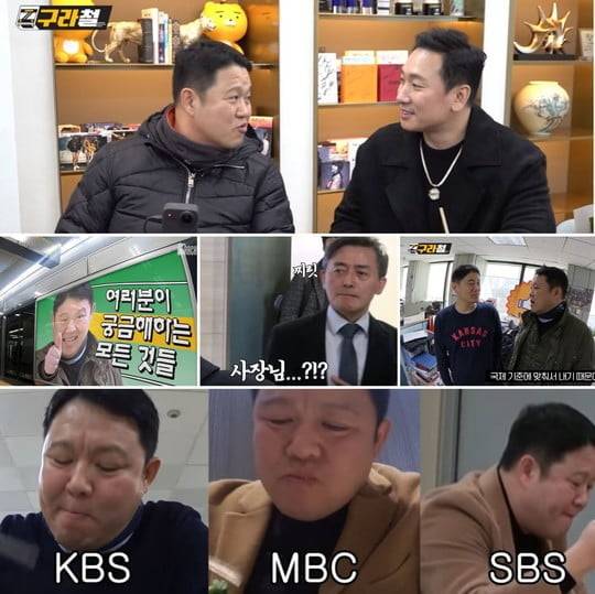 웹예능 후발주자 KBS, 구라철 통했다 (사진=유튜브)