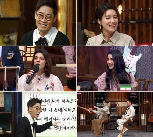 '노랫말싸미' (사진=tvN)