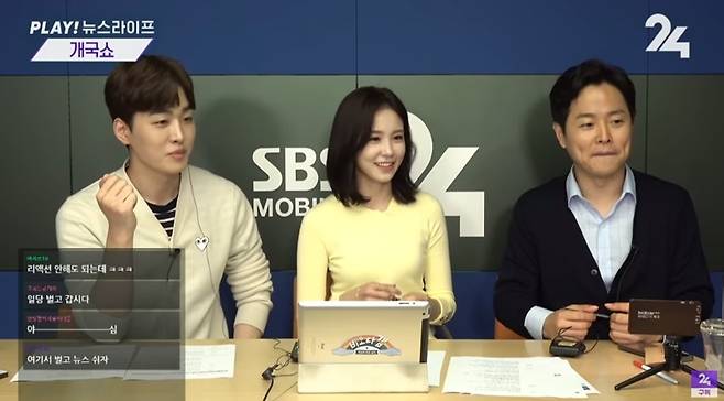 ▲ SBS 유튜브 전면 라이브 개국 당시 콘텐츠.