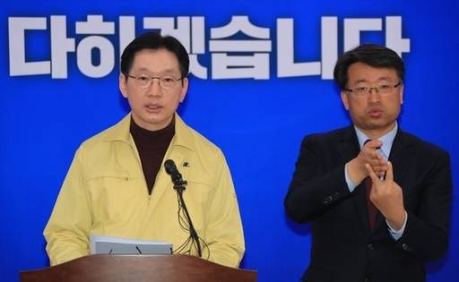 김경수 경남도지사가 8일 경남도청에서 브리핑을 하고 있는 모습. 경남도청 제공