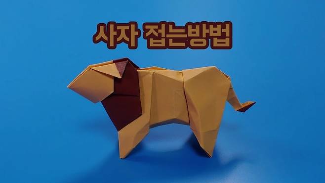 유튜브 ‘네모아저씨’ . 유튜브 화면 갈무리.