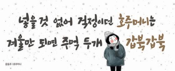 교보생명 광화문글판