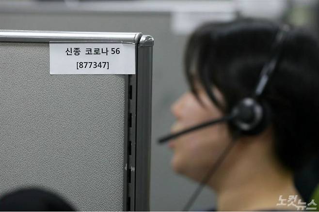1339콜센터에서 한 상담원이 상담전화를 응대하고 있다. (사진=사진공동취재단)