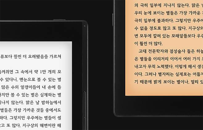 '프론트 라이트'로 화면을 비추고 있는 상태, 어두운 곳에서도 읽을 수 있다. 출처=리디북스