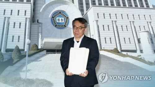 임종헌 전 법원행정처 차장 [연합뉴스 자료사진]