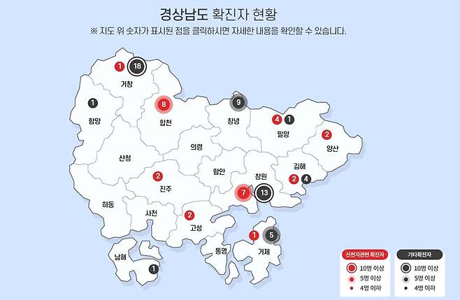 경남 이미지