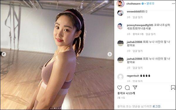 최희 . ⓒ 최희 인스타그램