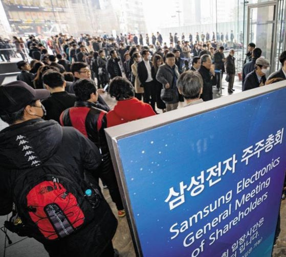 Attendees line up for Samsung Electronics' shareholders meeting in 2019. (Yonhap)