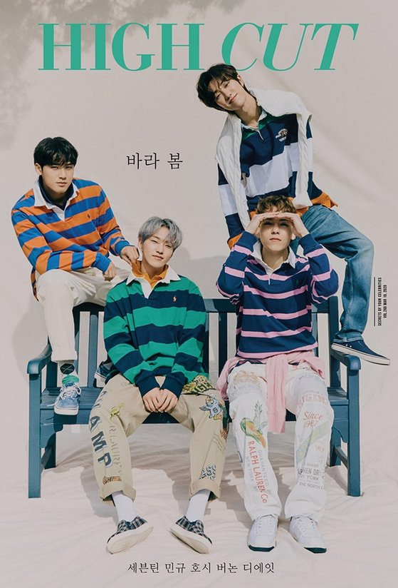 세븐틴