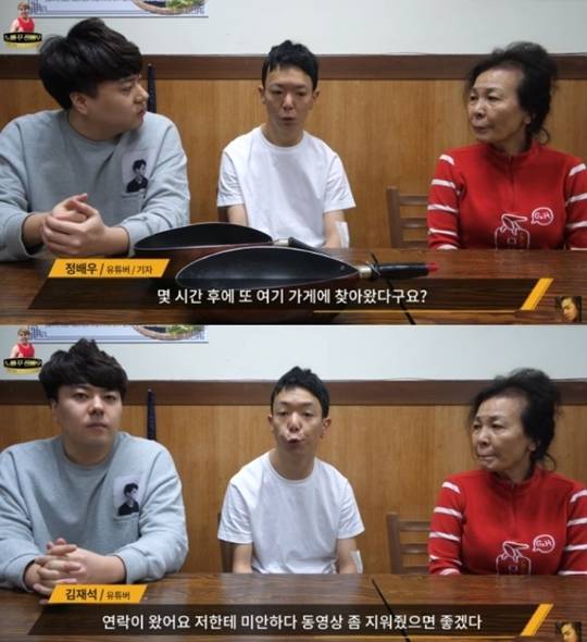 [유튜브 방송화면]